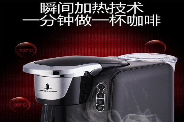 雪特朗电器加盟