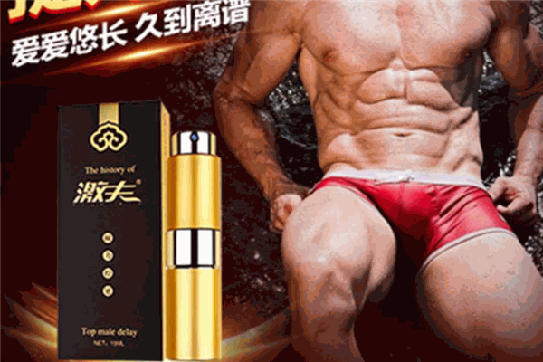 爱之谷情趣用品加盟