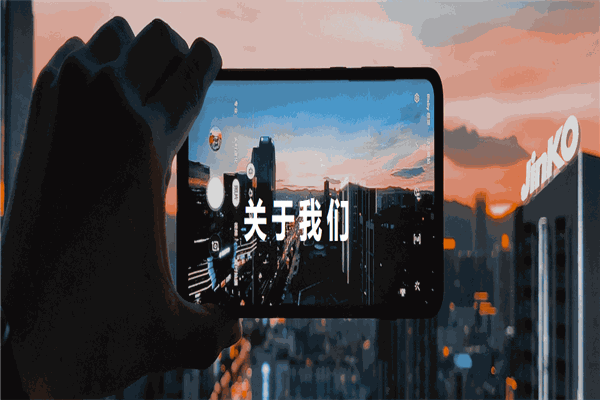 晶科能源