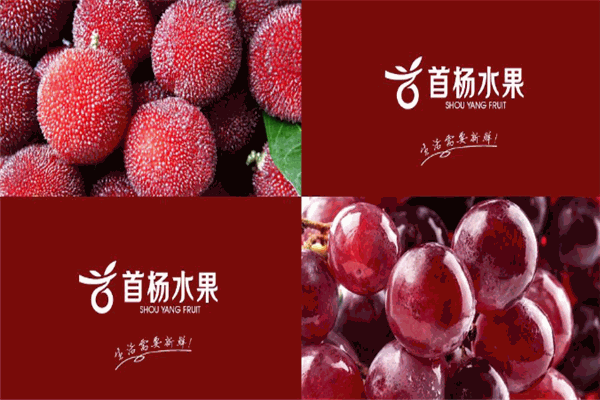 首杨水果