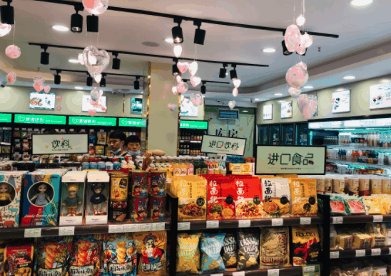 厚德便利店
