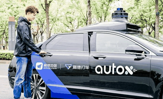 高德打车