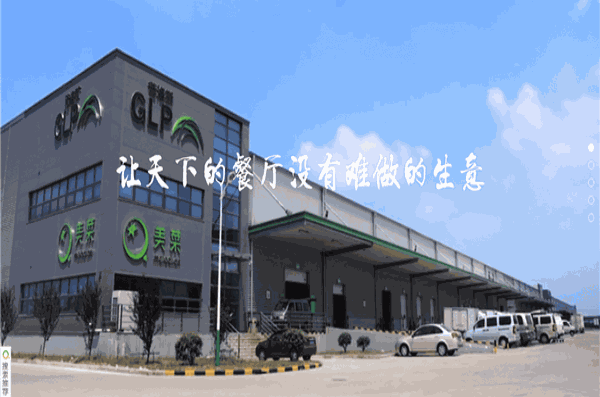 美菜网