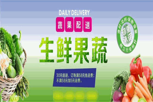 曼尼生鲜