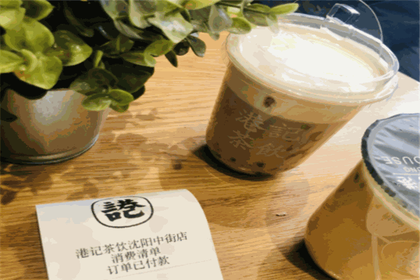 港记奶茶