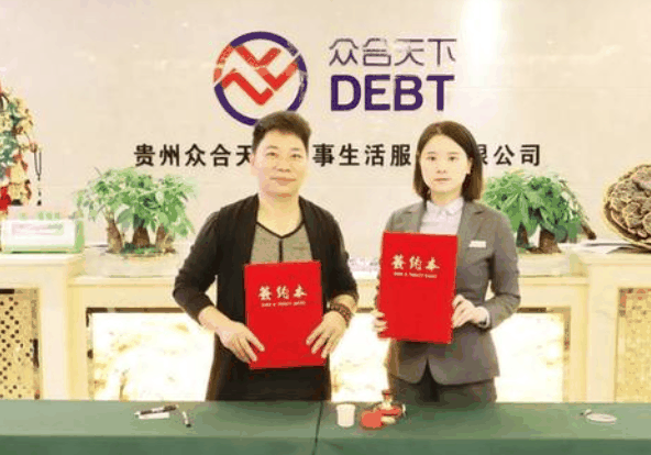 众合天下