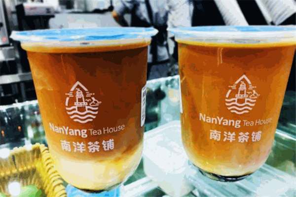 南洋奶茶铺