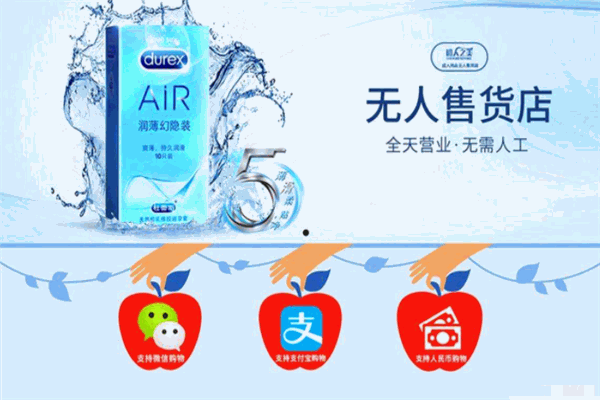 橙人之美成人用品加盟