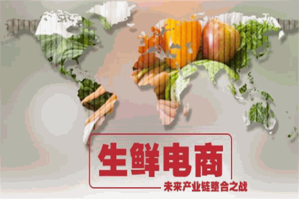 曼尼生鲜