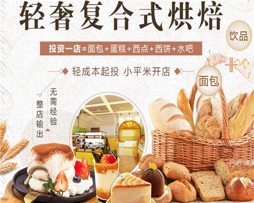 江门采蝶轩