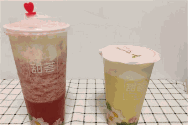 甜荟奶茶