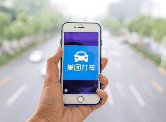 美团打车