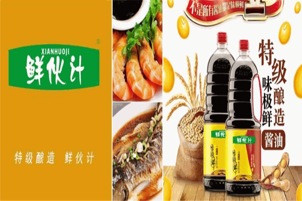 鲜伙计生鲜