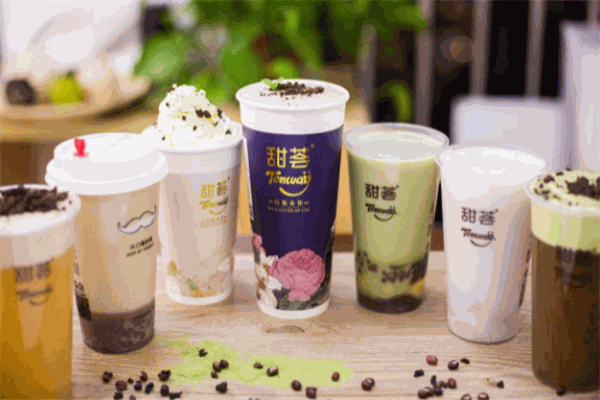甜荟奶茶