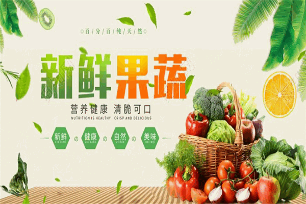 曼尼生鲜