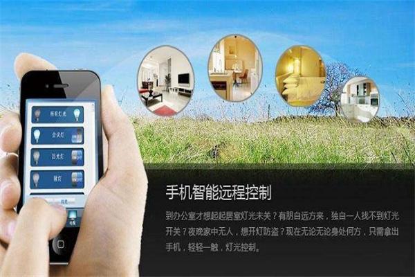 安尔发智能家居加盟