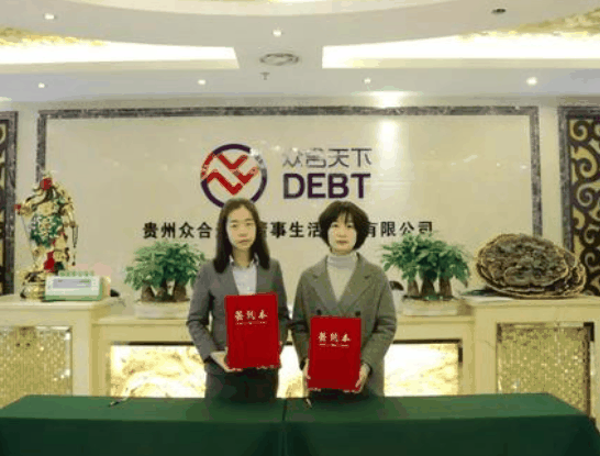 众合天下
