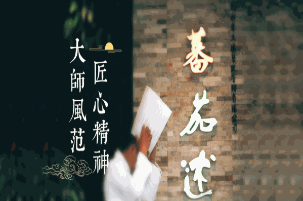蕃茄述汤锅