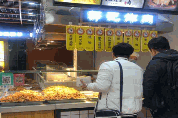 郝记传承炸肉
