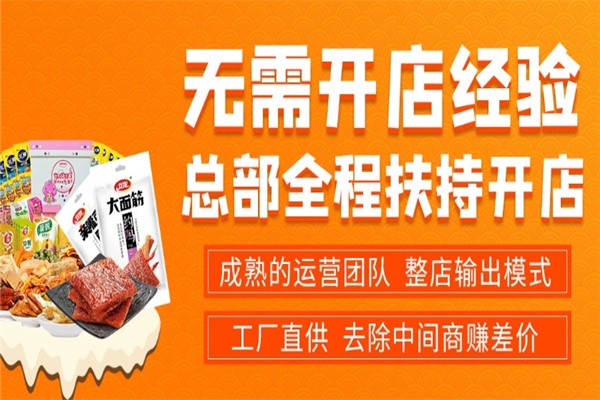 七品兔7.8元零食