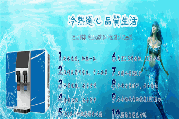 未来雨净水器
