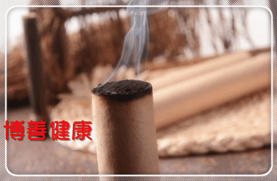博善艾灸馆