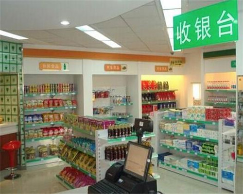 源泉便利店