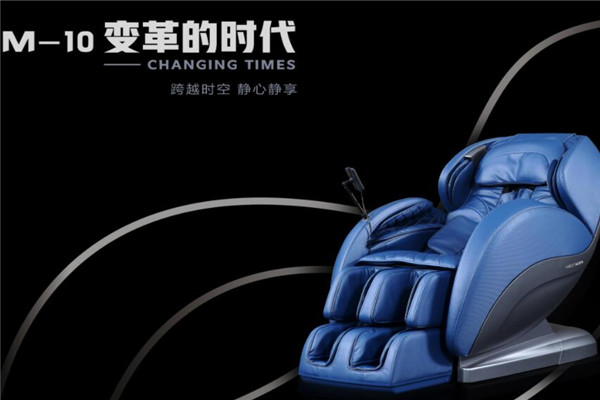 宇舶按摩椅加盟