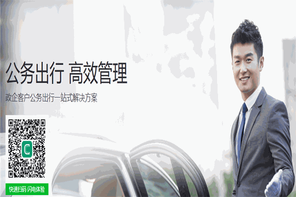 曹操出行