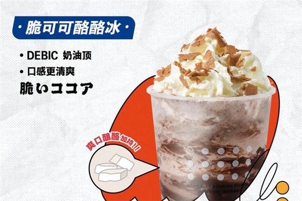 优丸茶作
