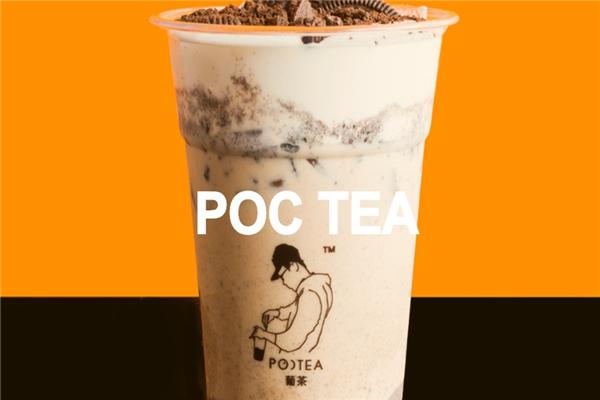 葡茶