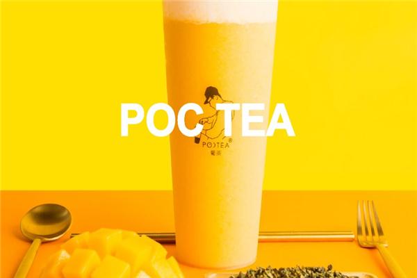葡茶