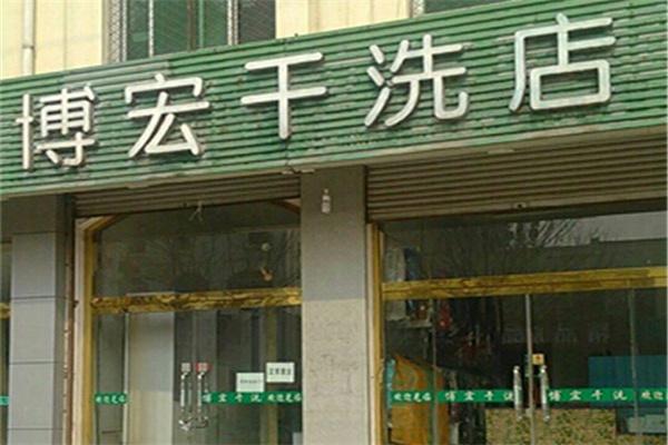 广州礼宏贸易有限公司