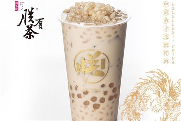 朕有茶