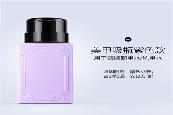 荣颜美甲加盟