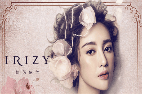 埃芮依丝美甲加盟