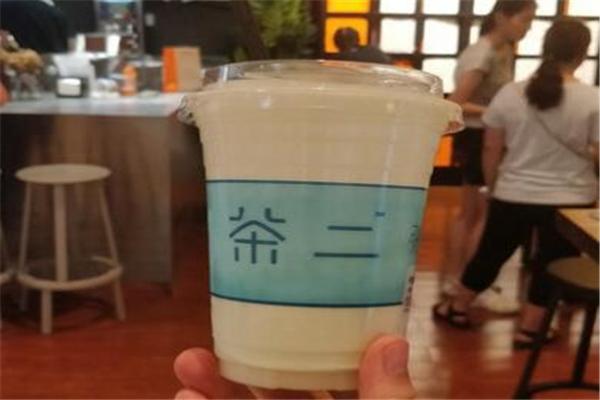 茶二奶茶