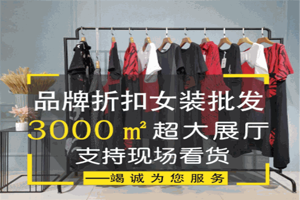 露韵诗服饰