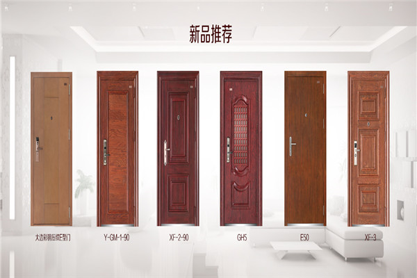 飞云防盗门