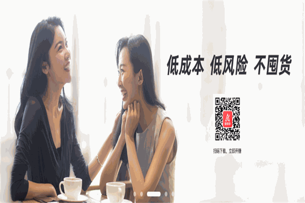爱库存购物