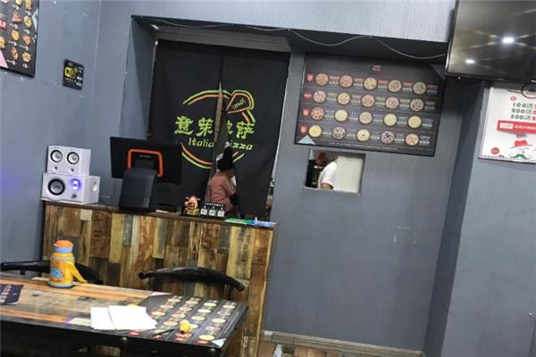 意茉披萨