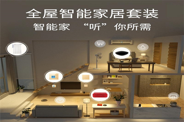 越一智能家居加盟