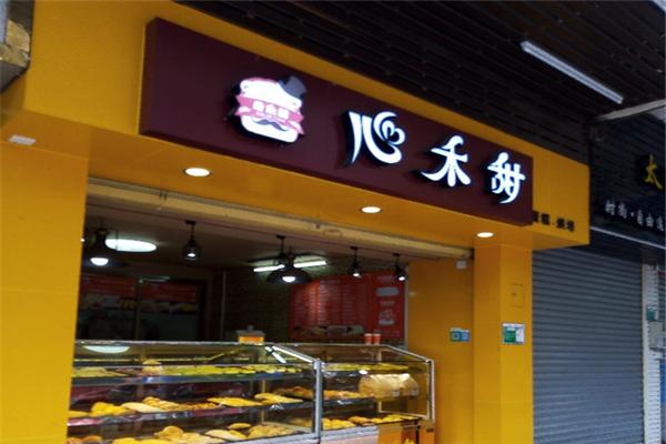 心禾甜面包店