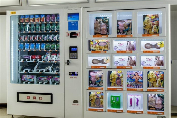 爱趣坞无人售货店加盟