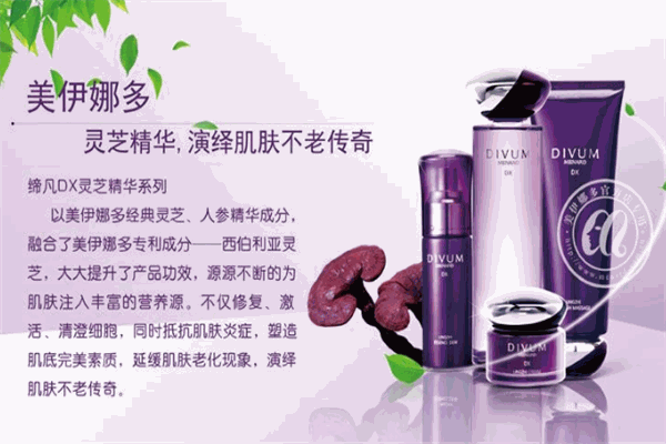 美伊娜多化妆品加盟