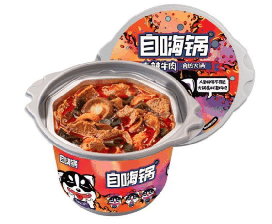 自嗨锅