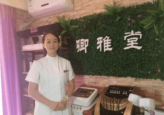 卿雅堂减肥