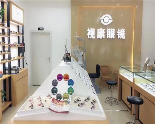 视康眼镜