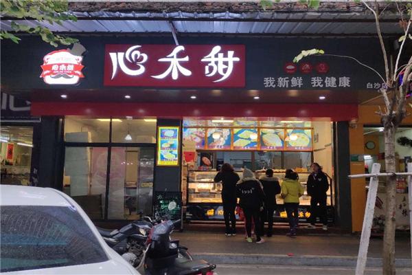 心禾甜面包店