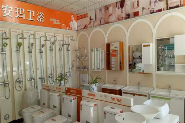 安玛洁具加盟